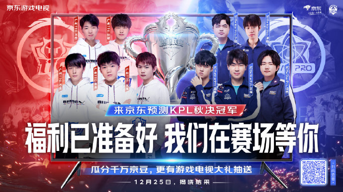 你会让谁打 你会让谁打