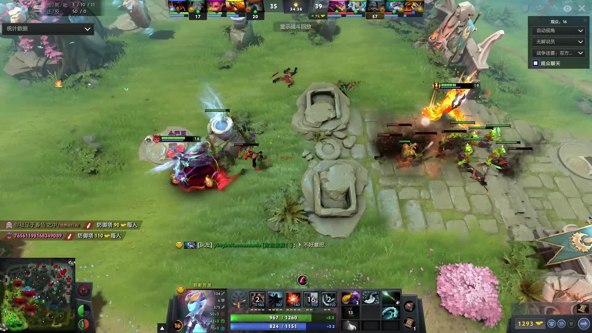 未完全接班 未完全接班